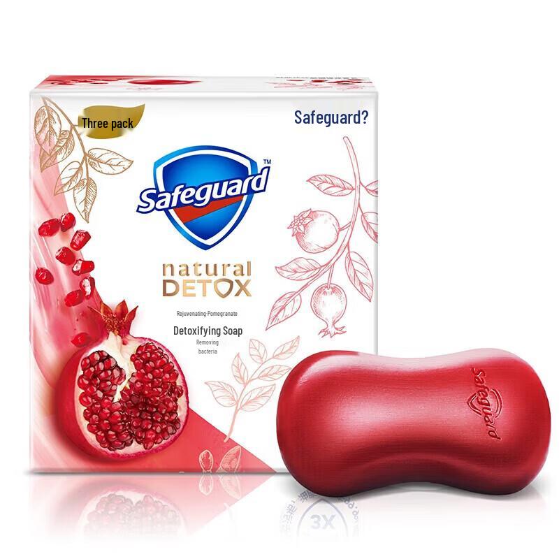 Safeguard Mid-Autumn Festival Personal Care Gift Set