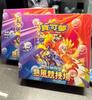 Japanese Version Pokemoned PTCG Cards SV9a Fighting Partner Lillie Gift Box Carrom Board Game
