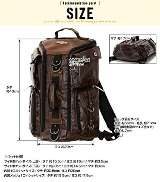 [Gerät] Gear 3-Wege-Rucksack, Khaki