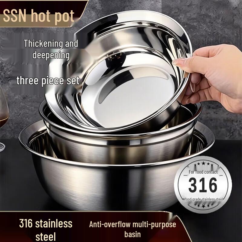 SSN 316 Stainless Steel Mixing Bowl Set