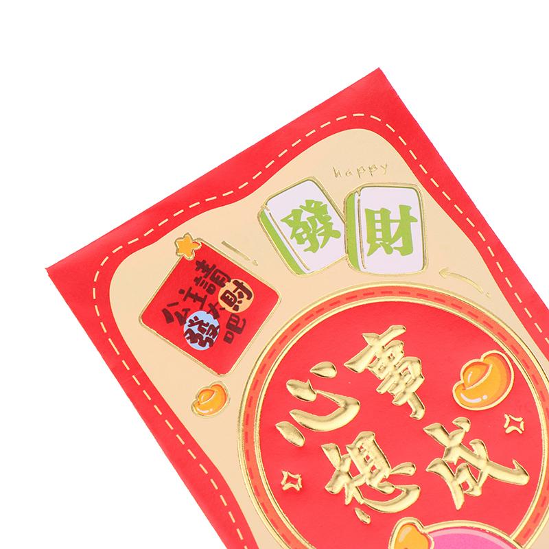 6Pcs Chinese New Year Red Envelopes 2025 Snake Year Red Packets Lucky Money Pockets For Lunar Year Spring Festival Favor