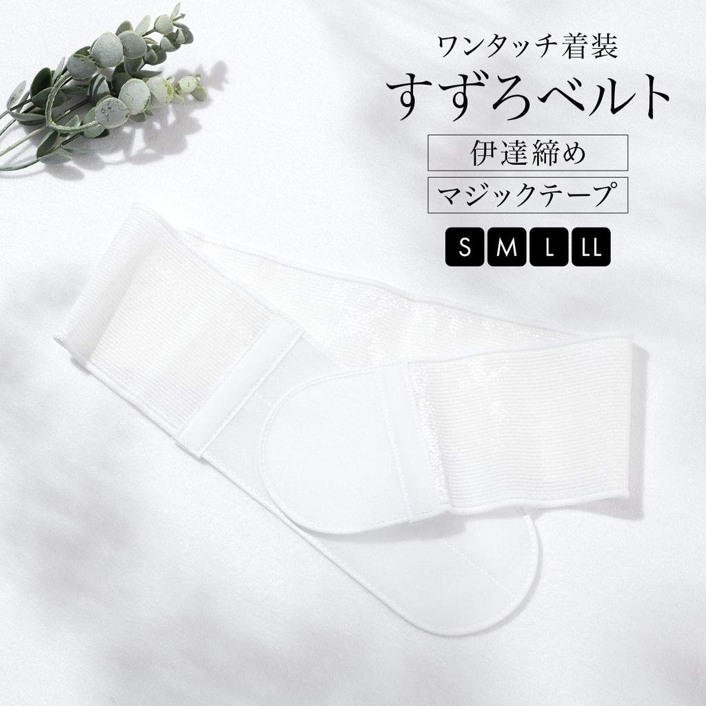 SOUBIEN Datejime Magic Kimono Dressing Size M Belt, Mesh, White, Women's, Accessory, Nagajuban, Kimono, Yukata, Suzuro, hsd0262it,