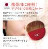 Puf pentru pudră compactă Pudră Față Fabricat în (Pensulă de machiaj, Pensulă, Pensulă, Portabilă, Subțire, Japonia) [Colecția MC]