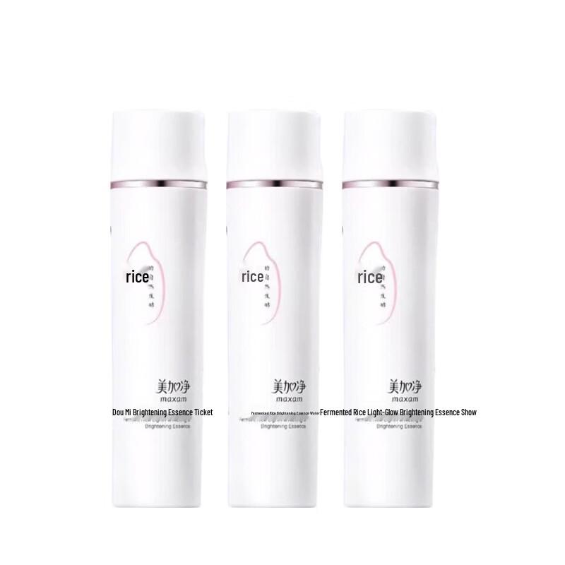 MAXAM Rice Ferment Brightening Essence Water