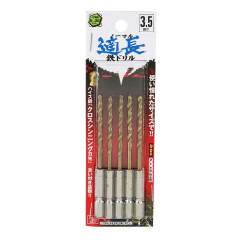 SK11 (SK11) Hexagonal Shaft Tin Iron Drill Normal 5 Piece Set 3.5mm