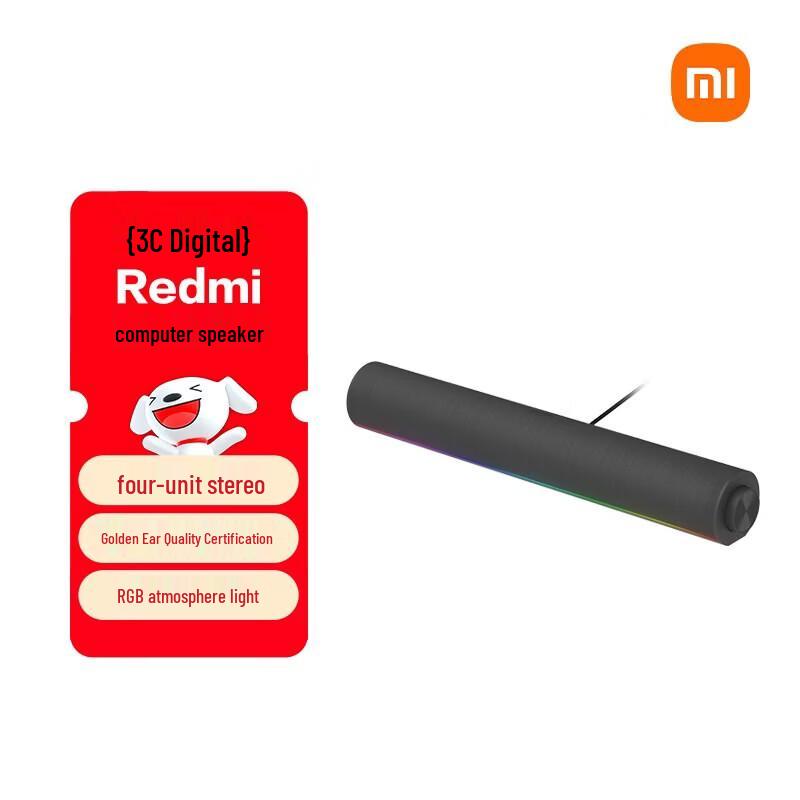 

Xiaomi Redmi Gold Ear RGB Bluetooth Комп ютерний динамік