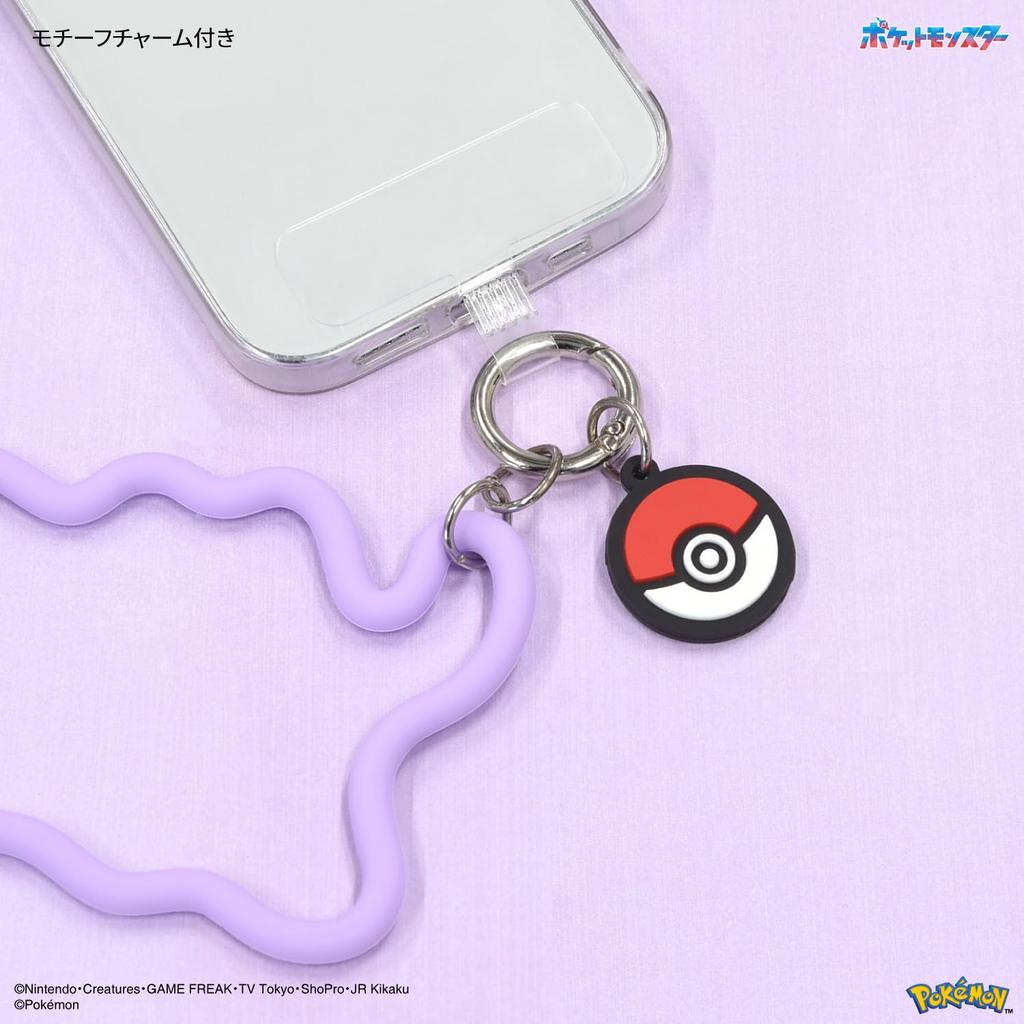 Gourmandies Pokemon Plus Silicone Bracelet Ditto Multi-Ring POKE-882A