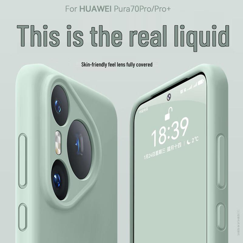Zhilangni Huawei Pura Series Liquid Silicone Lens Protection Case