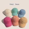 Baby Sun Protection Cap With Embroidered Letters For Summer Outdoor Play