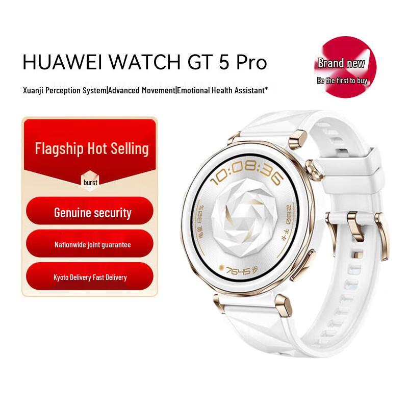 

Huawei Watch GT 5 Pro Smartwatch (CN version)