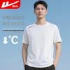 Warrior Men's Quick-Dry Breathable Sports T-Shirt