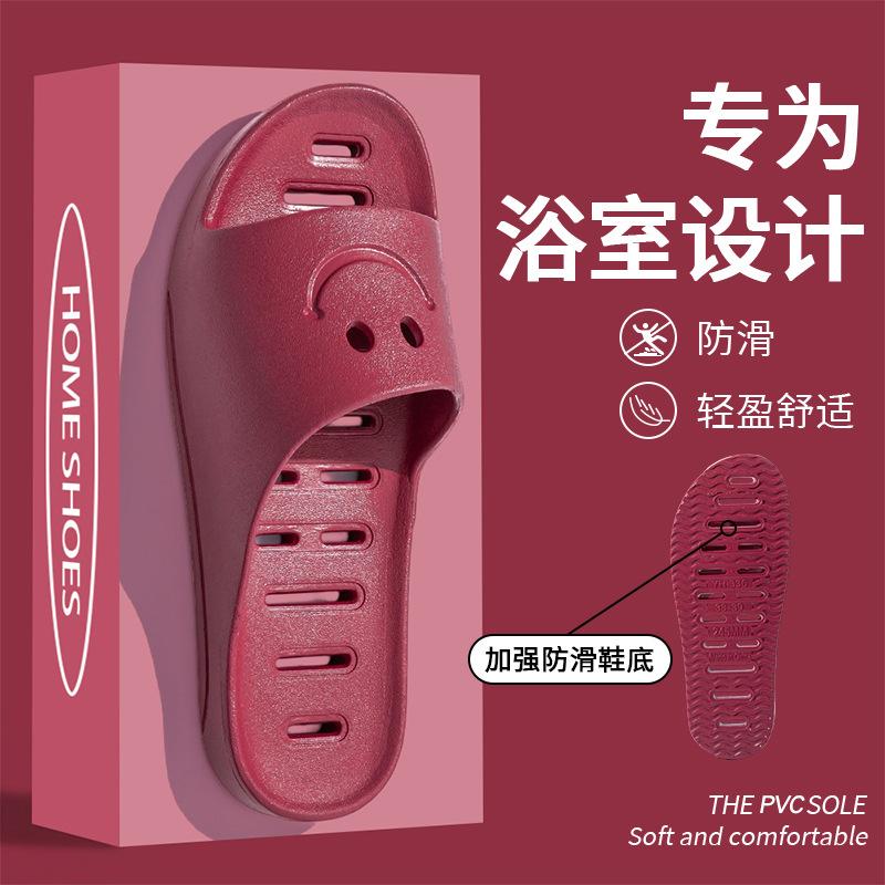Bathroom Leaking Slippers Men and Women Summer Thick Bottom Indoor Home Use Couple Non-slip Bath Hollowed Out Quick Drying Drain Mop