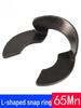 65Mn L-Shaped Open or Elastic Retaining Ring, E-Shaped Retaining Ring