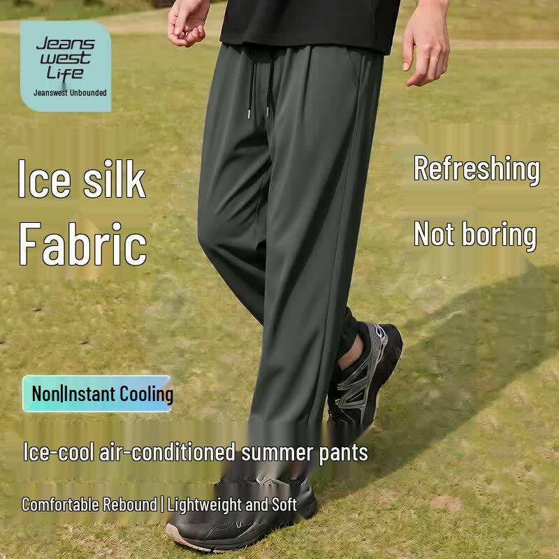 JEANSWEST LIFE Men's Summer Ice Silk Cooling Joggers