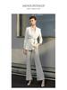 Women's High-End Formal White Suit with Micro-Flare Pants: Spring/Autumn Slim Fit