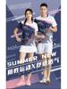 Unisex Schnelltrocknendes Badminton- & Tennis-Sommer-Trikotset