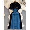 Summer Casual V-neck Denim A- Line Dress Fake Two-Piece