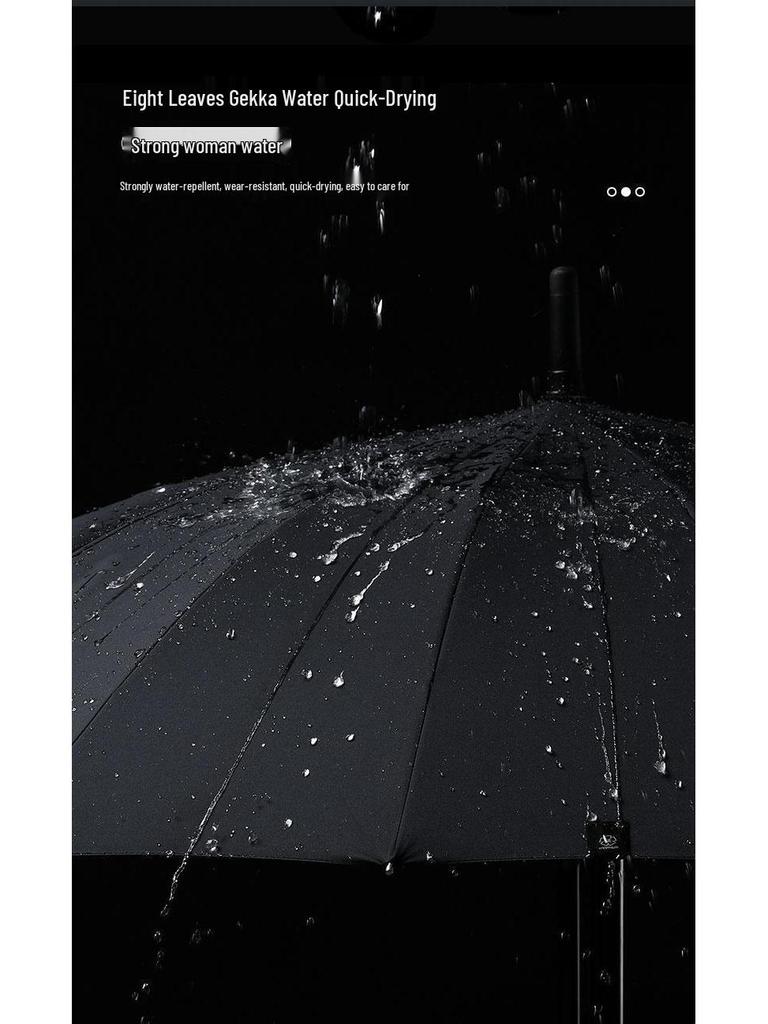 Aoi Mamoru Men's Umbrella - 16-Rib Windproof Sun and Rain Shield