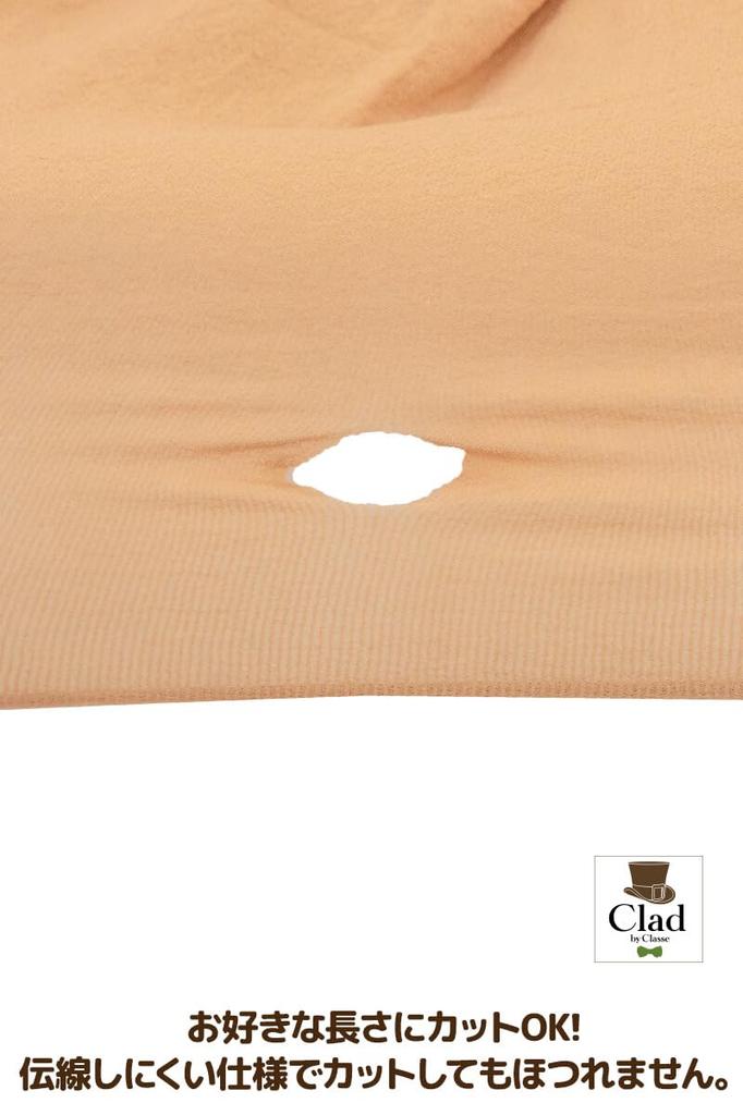 Classe Beauty Innerwear Beige One Size Fits Fray Even When Cut Stockings, All, Fingertips, Won't
