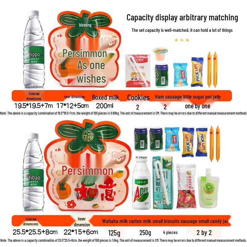 ZISIZ Festive Wedding Candy