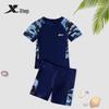 Xtep Boys' Two-Piece Quick-Dry Swimsuit