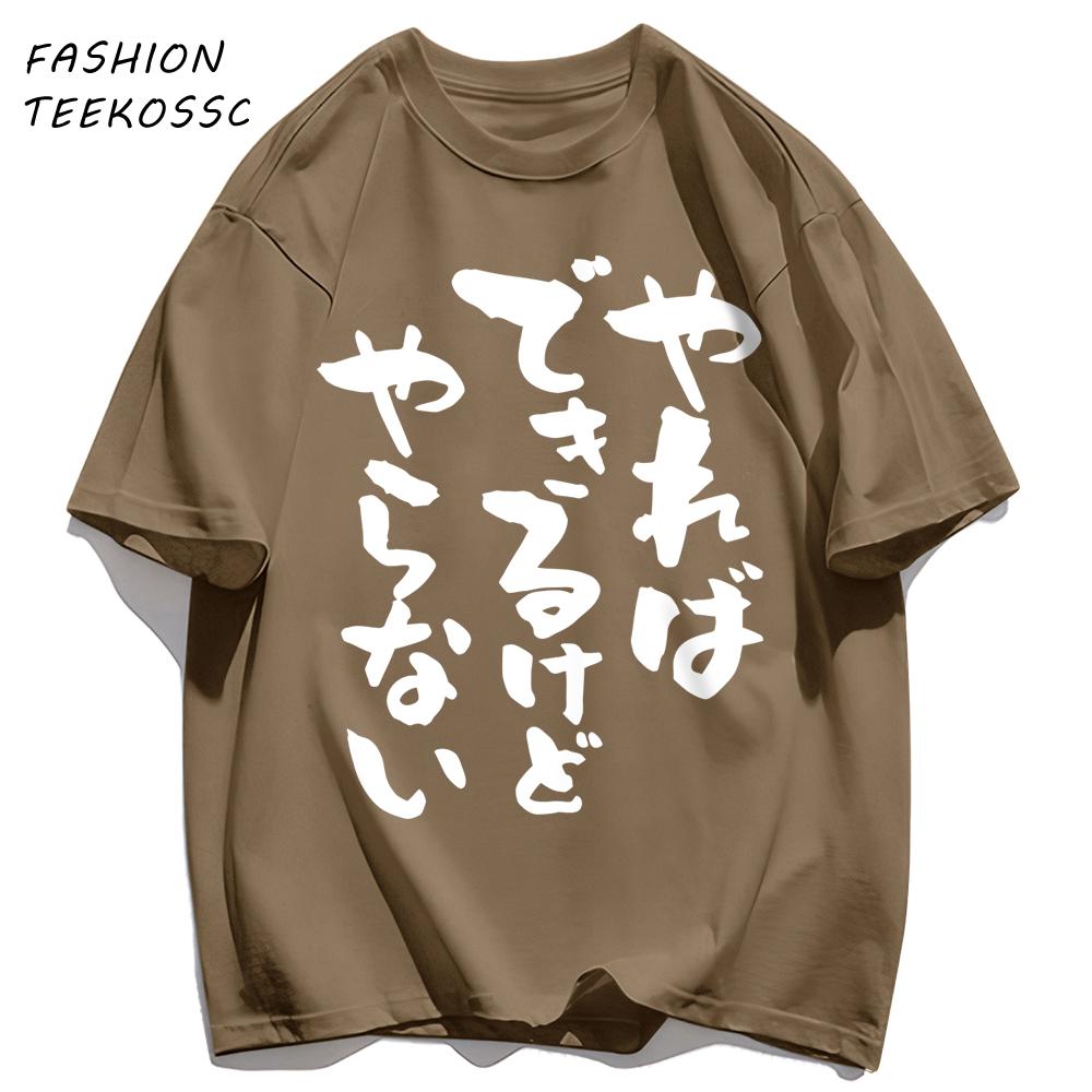 Japanese Calligraphy Characters Print TShirts Men Cotton Casual T Shirt Breathable Crewneck Short Sleeve Summer Colour Man Tops S