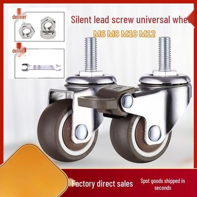 Screw Universal Rubber Caster with Brake and Silent Bearing - M6/M8/M10/M12 Thread, Soft Roller