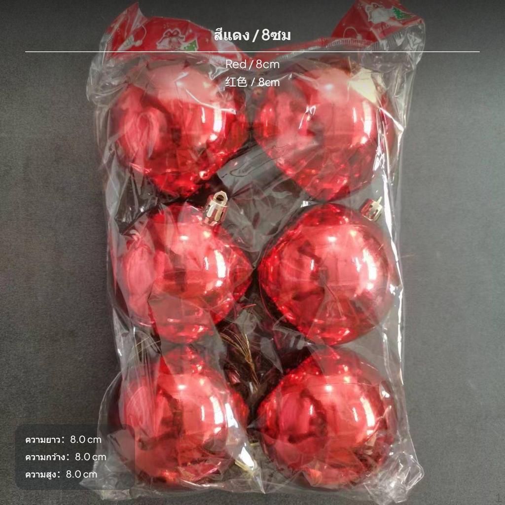 24Pack Christmas sphere decorations, Plastic Tree Hanging Decor, Multicolor Red 4cm