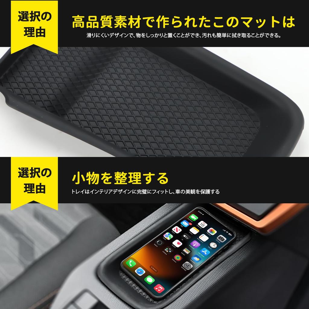 Auovo Daihatsu Taft Dedicated Passenger Side Open Tray Mat Center Console Tray Storage Compartment Noise Reduction Scratch and Stain Protection Mat