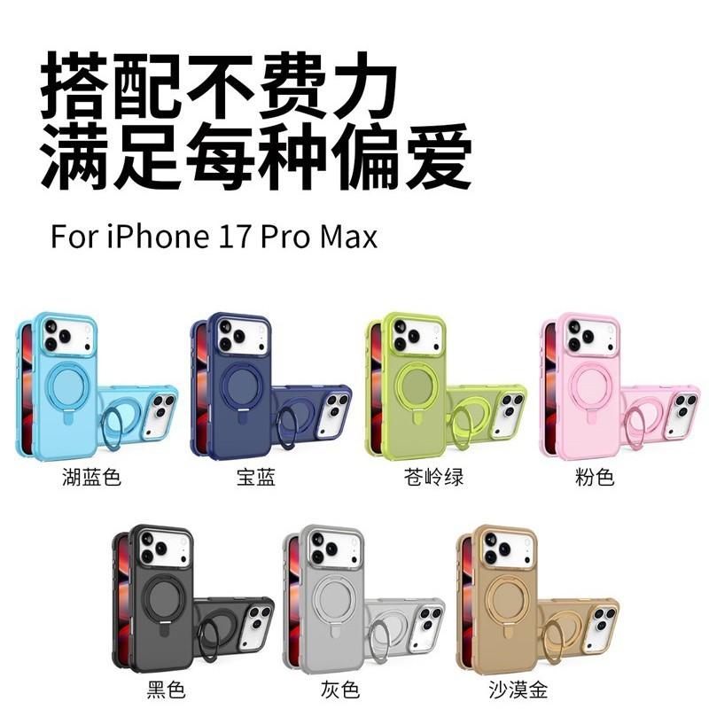 Applicable to Apple 15/16 magnetic mobile phone case damping rotating bracket iphone17pro max skin feeling mobile phone case