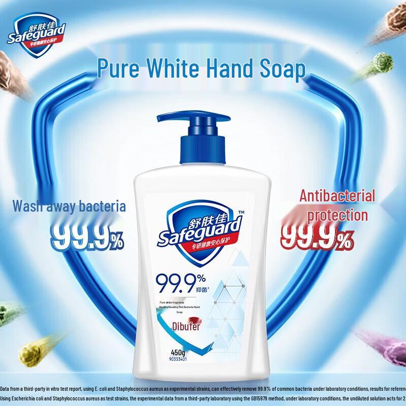 Savon à mains Pur Blanc Safeguard 420g