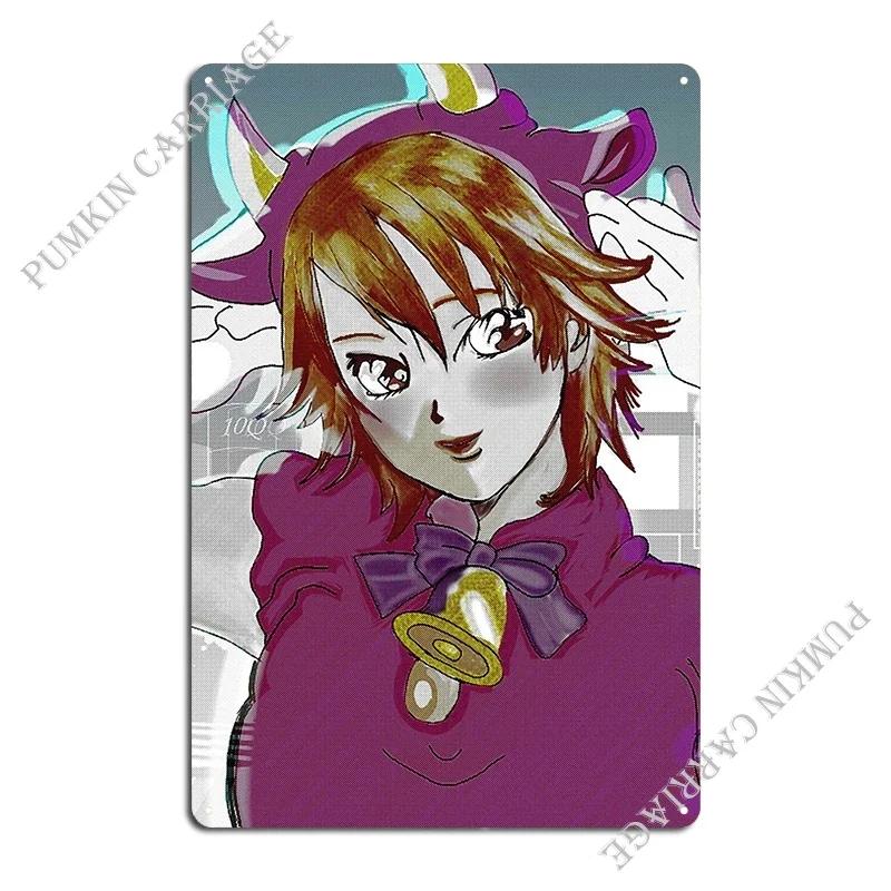 Skip Beat Metal Signs Cave Customized Garage Plaques Club Club Tin Sign Poster 20x30cm(7.8x11.8inch)