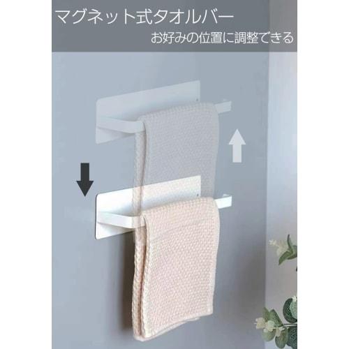 AKITSUMA Magnetic Paper Holder/Towel Rack, Wall-Mounted Storage Holder, Wide, Matte Finish, Suitable for Refrigerators, Washing Machines, and Bathroom