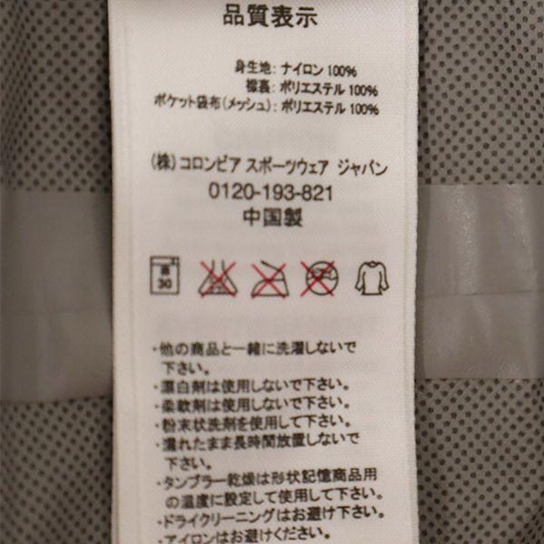 Columbia Outdoors Nylon Mountain Parka M Blue X Yellow With Storage Pouch Women Used