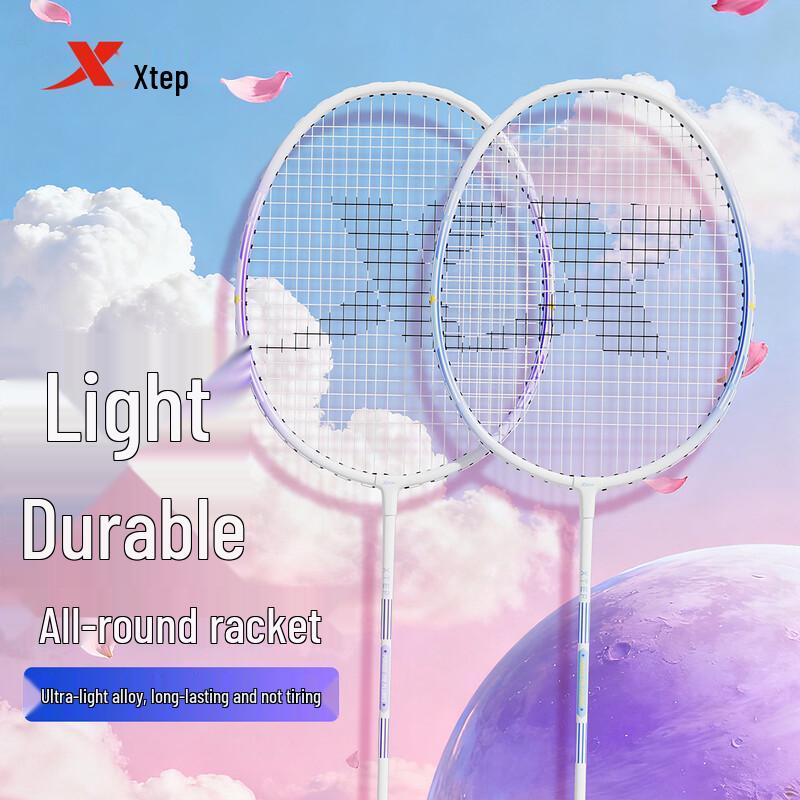 Xtep Light Cloud Series Badminton Racket Set