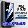 Honor 30 90GT 805030s Full Screen X60i 40 Play 60Pu