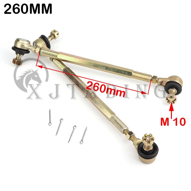 

1 Pair 100MM-330MM M10 Steering Shaft Tie Rod with Tie Rod Ball Joint For 50cc-250cc ATV Buggy kart Quad Bike Modification Parts 260 MM