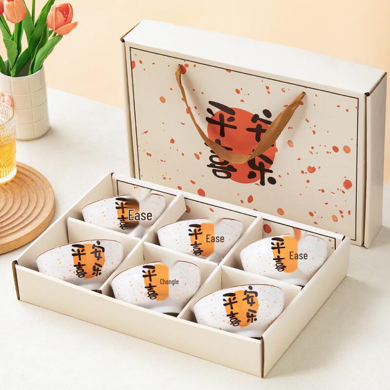 RuHan Ceramic  Peace and Joy  6-Bowl Dinnerware Gift Set