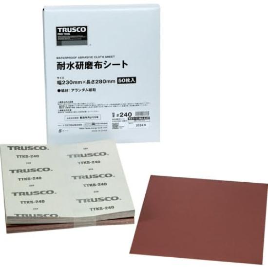 TRUSCO Waterproof Abrasive Cloth Sheet 230X280mm #240 (50 pieces) TTKS-240