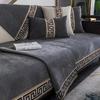 1Pcs New Chinese Style Chenille Sofa Cushion Luxury Classical Anti-Slip Sectional Soft  Sofa Covers For Hoom Hall Armchair Cover