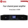 HuiDu Professional 4-Channel Class D Power Amplifier (CN Version)