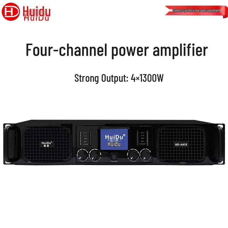 HuiDu Professional 4-Channel Class D Power Amplifier (CN Version)