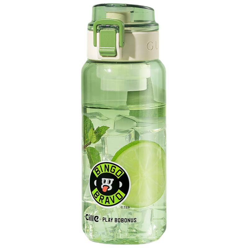 Cille Tritan Sport Water Bottle