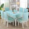 Modern Minimalist Rectangular Dining Table Cloth Round Tablecloth Chair Cover Home Dining Chair Cushion Light Luxury with Lace