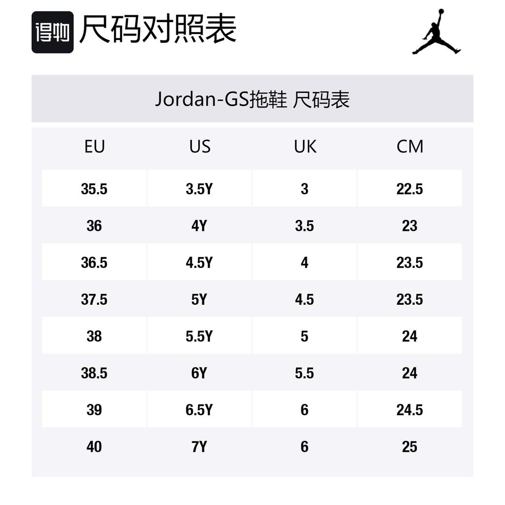 Jordan Chinelos GS AJ0022-107