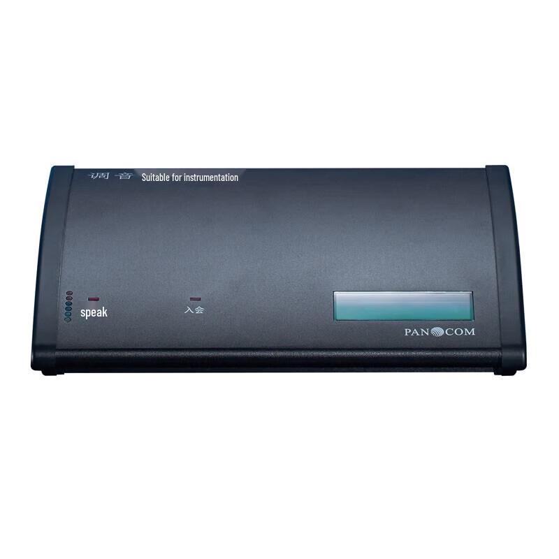 Jiutian Xuanwei PANOCOM PMUX-8B2 Mixer Adapter (CN version)