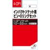 SK11 (SK11) Impact socket pin/O-ring set for 1/2'' socket 10~22mm 4-OP,1
