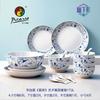 Picasso 'The Kitchen' 17-Piece Ceramic Underglaze Dinnerware Set
