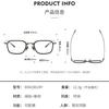 Titanium Frame, Box Bradbury Live Broadcast Big Face Men And Women Can Be Equipped With Anti-Blue Light Myopia Glasses Frame