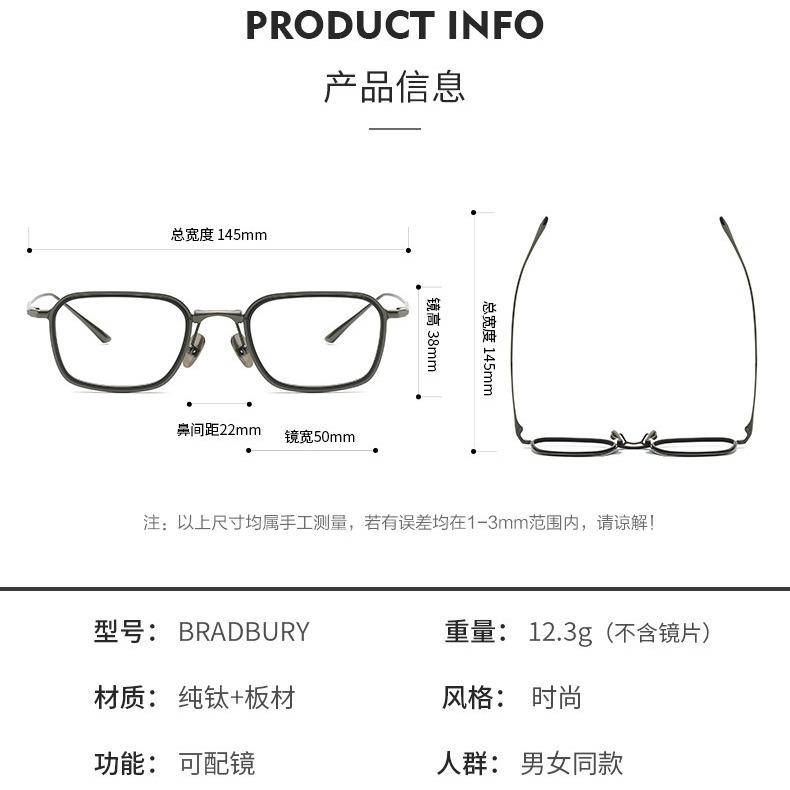 Titanium Frame, Box Bradbury Live Broadcast Big Face Men And Women Can Be Equipped With Anti-Blue Light Myopia Glasses Frame